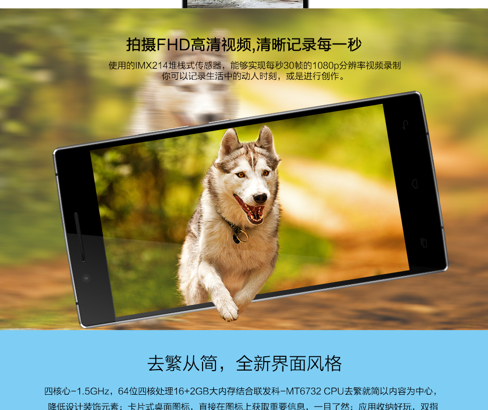 亿通（ETON） I95移动4G智能手机 双卡双待 枪色黑