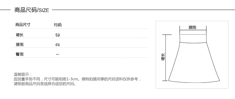 蝶尔奈思2015修身显瘦百搭镂空半身裙针织短裙c1501 红色 均码
