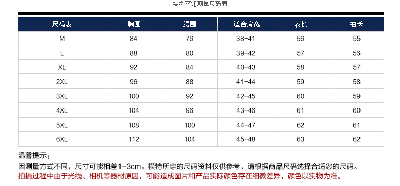 凯莉赛琳短外套女2016秋冬新款韩版修身大码女装pu仿皮皮衣女短款 黑色 6XL