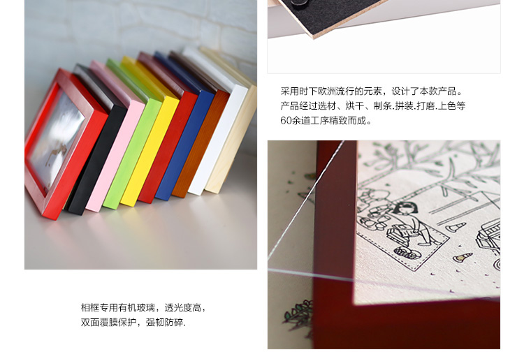 
                                                            维佳 小鸟钟表相框墙 挂墙创意组合实木照片墙 卧室儿童房 餐厅相片墙 三色混搭+卡通画芯 赠送小鸟墙贴+黑色钟表                