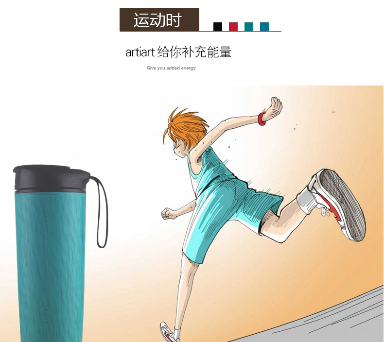 
                                        台湾Artiart 创意不倒杯 男女通用办公水杯子隔热便携运动车载塑料杯吸盘带盖防烫水杯子 黑色  提绳                