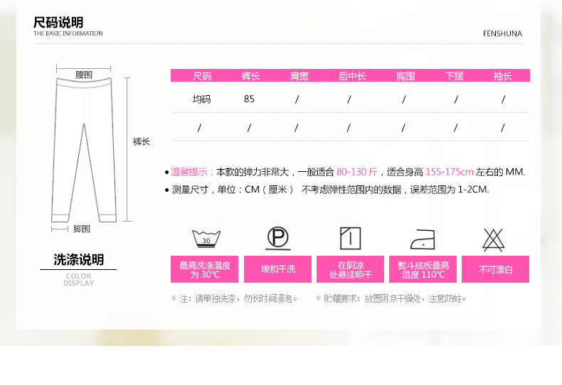 芬舒娜2016春秋季新款加绒加厚打底裤女 外穿修身显瘦保暖长裤女 黑色 加绒均码