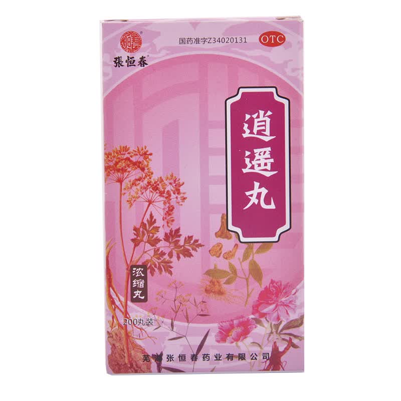 张恒春 逍遥丸(浓缩丸) 200丸 一盒