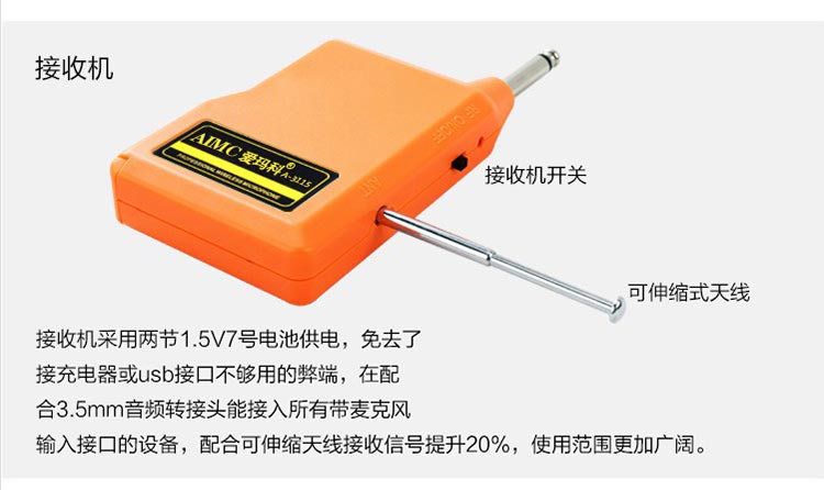 AIMC 无线麦克风 电脑K歌话筒 家用卡拉OK会议用麦克风 双麦橙色接收器