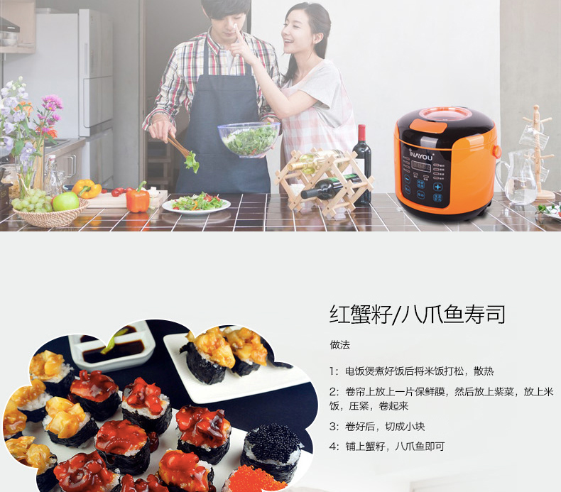 艾纳优 A-312 智能迷你电饭煲2L家用小智能电饭锅