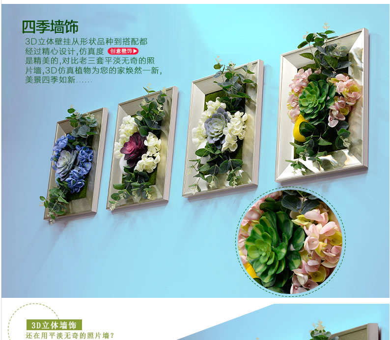 艺贝子立体墙贴家居墙饰客厅花式墙贴背景墙装饰墙壁装饰3D墙饰 墨笙A款