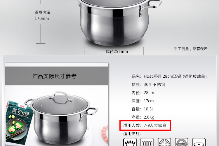 
                                                            越秀不锈钢大蒸锅 24cm-28cm加厚复底蒸笼燃气炖锅 大容量锅具 电磁炉汤锅 配一层蒸格 钢化玻璃盖 28cm内径  7-9人                