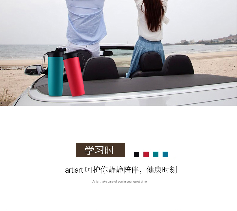 
                                        台湾Artiart 创意不倒杯 男女通用办公水杯子隔热便携运动车载塑料杯吸盘带盖防烫水杯子 黑色  提绳                