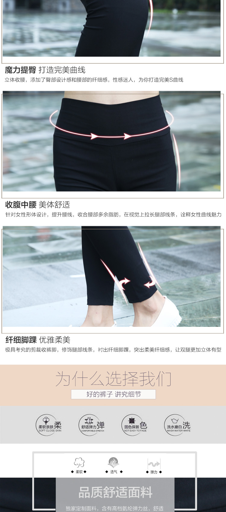 
                                        维拉蒂 Verati 春夏新款修身显瘦高腰弹力打底裤女外穿薄款小脚裤女糖果色铅笔裤 黑色 M码75-90斤                