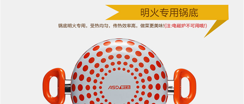 
                                        爱仕达烹饪锅具ASD印花新不沾少油烟汤锅GT8720 20CM S浪漫流星                