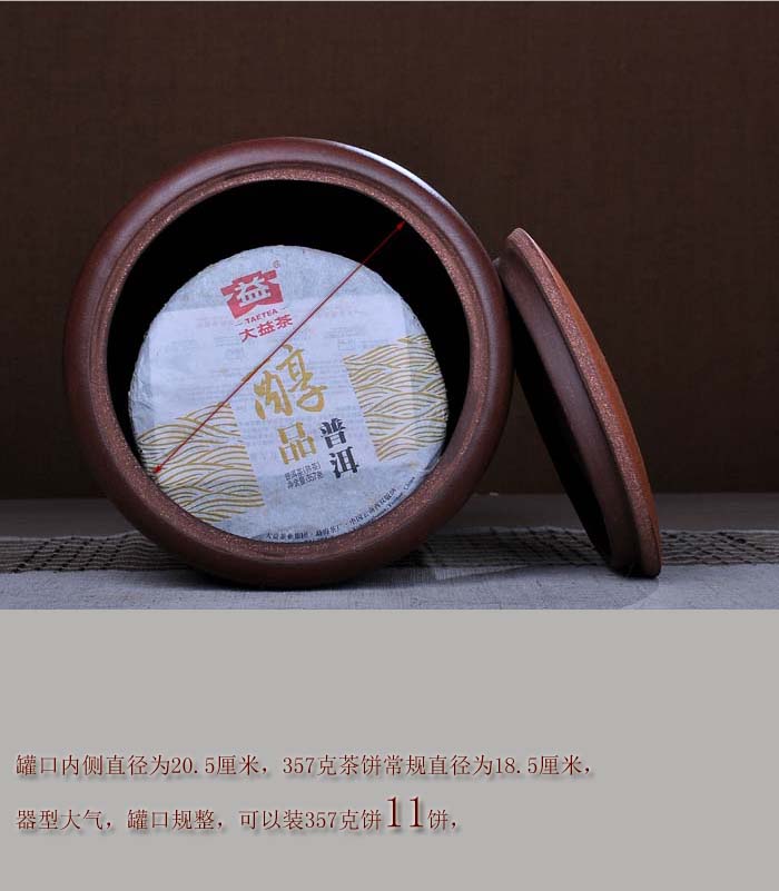 
                                        茗露 宜兴紫砂茶叶罐 茶具 大号手工醒茶罐 普洱罐茶缸11饼罐 茶仓 茶盒 茶叶桶 牧放图 童趣 黄罐                