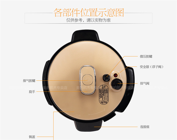 Midea/美的 电压力锅双胆5L智能家用电高压锅饭煲