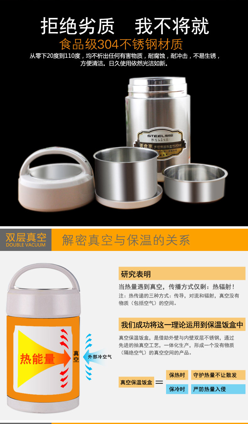 
                                        唐宗筷保温饭盒壶 双层不锈钢汤壶 便当盒汤粥壶                 