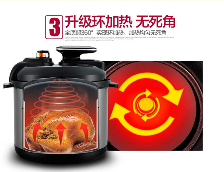 lecon/乐创完美的电压力锅双胆4L升 智能电高压锅饭煲  4升