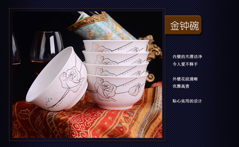 
                                        进文 景德镇欧式陶瓷器骨瓷餐具套装28/56头碗碟套装碗具碗盘碟勺子碗筷韩式 56头品锅玫瑰                
