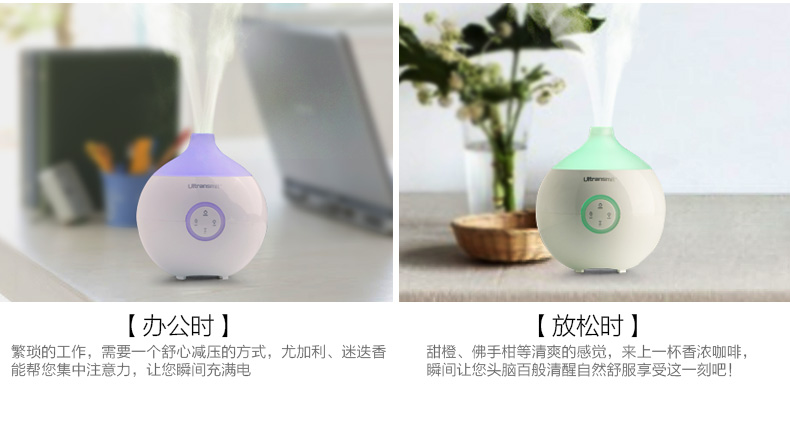 Ultransmit蜜叮 超声波迷你香薰机精油香薰灯加湿器精油灯卧室 静音 N17 彩灯