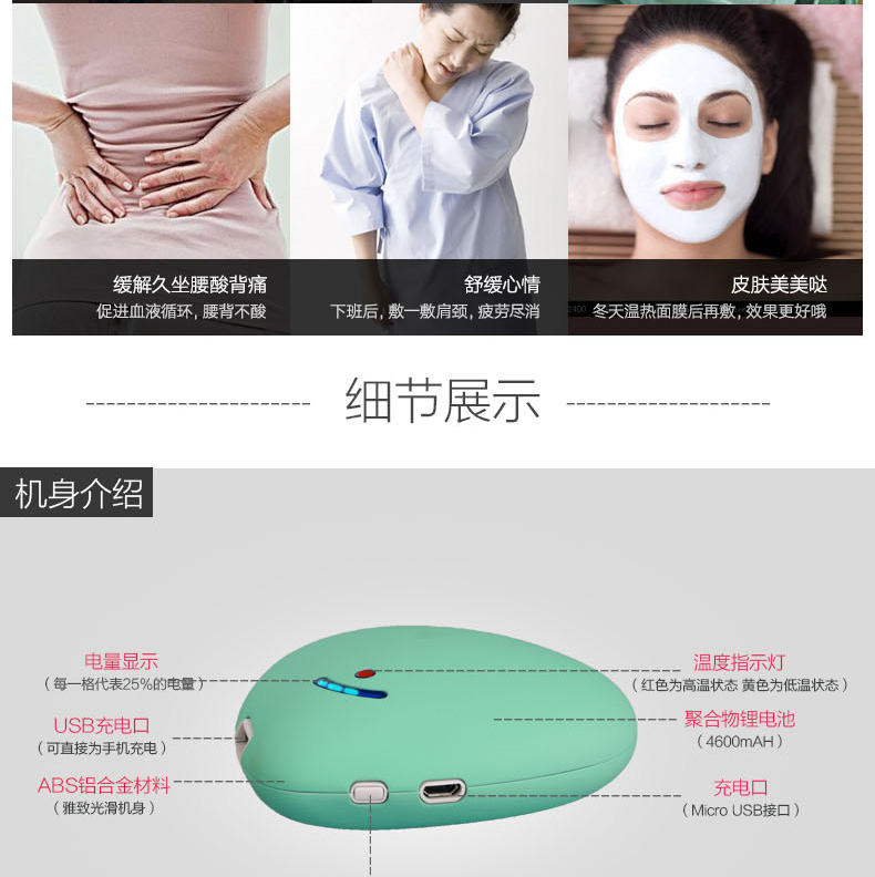 
                                                            暖手宝usb暖手宝充电防爆暖手袋迷你暖手器电热饼电暖宝女生暖手脚暖宝宝 4600毫安粉色升级款USB暖手宝(可做移动电源)                
