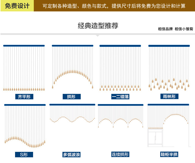 小雏菊(XCJ)八角片 水晶珠帘成品水晶门帘隔断帘定制鞋柜玄关装饰线吊挂帘艺窗帘子 25条雨淋型送天使珠帘长度0.6-0.8米
