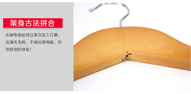 
                                                            三特 实木衣架家用西装西服宽肩无痕衣架子木质木头晾衣服撑子服装店专用防滑大衣挂卧室内衣柜衣服架子神器 8支复古色【男款加粗圆钩】                