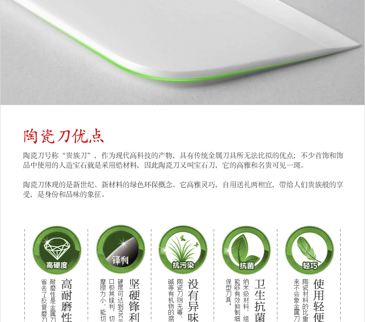 
                                        尚朋堂 陶瓷刀 厨房菜刀 刀具组合套装 五件套 豪华礼盒装                