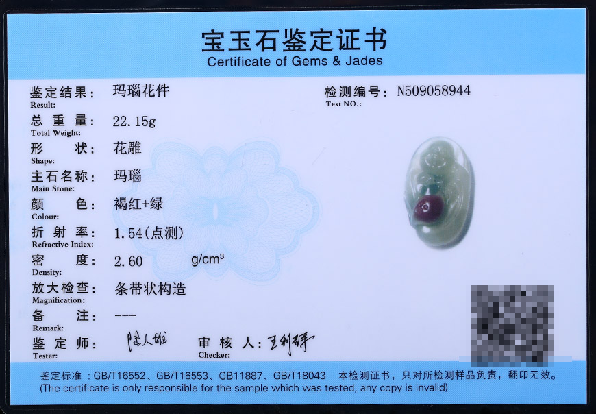 紫绿玛瑙 笑佛 挂件 22.15g【玉石王朝】