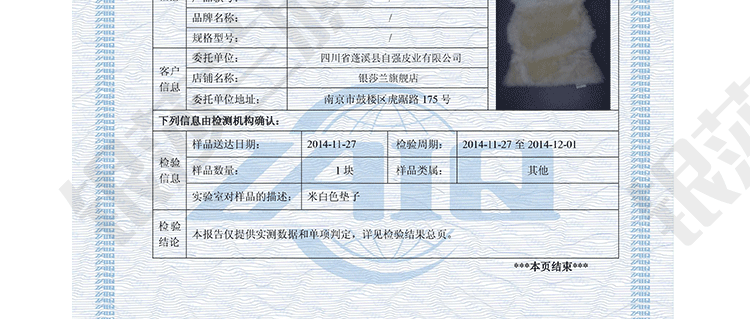 银莎兰澳洲羊毛垫子皮毛一体坐垫沙发垫餐椅垫飘窗垫地毯保暖垫 乳白色 1P(1只皮精品)