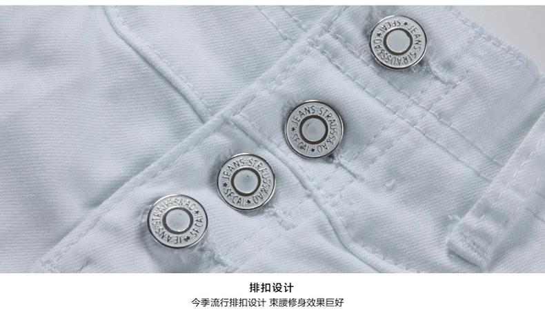 
                                        第二次微笑 中高腰牛仔裤女收腹显瘦小脚休闲裤 白色 29码                