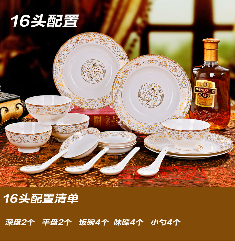 
                                        进文 景德镇韩式陶瓷器骨瓷餐具套装28/56头碗碟套装碗具碗盘碟勺子碗筷礼品餐具 56头太阳岛标准宫廷煲                