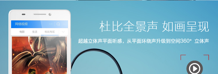 联想 黄金斗士S8(A7600-m) 移动4G手机 双卡双待 星夜黑 标配版