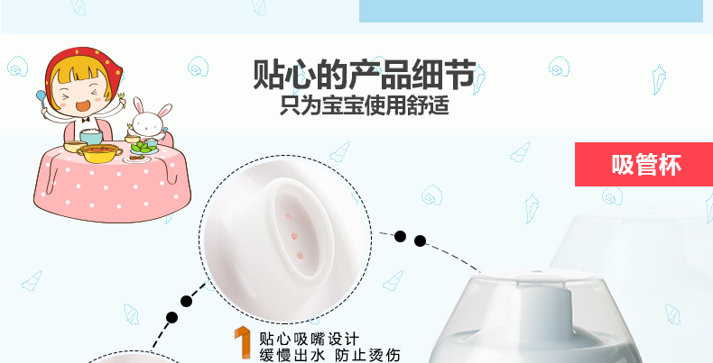 爱慕莎(emsa) 儿童鸭嘴杯 儿童水杯/儿童水壶200ml 乐园系列