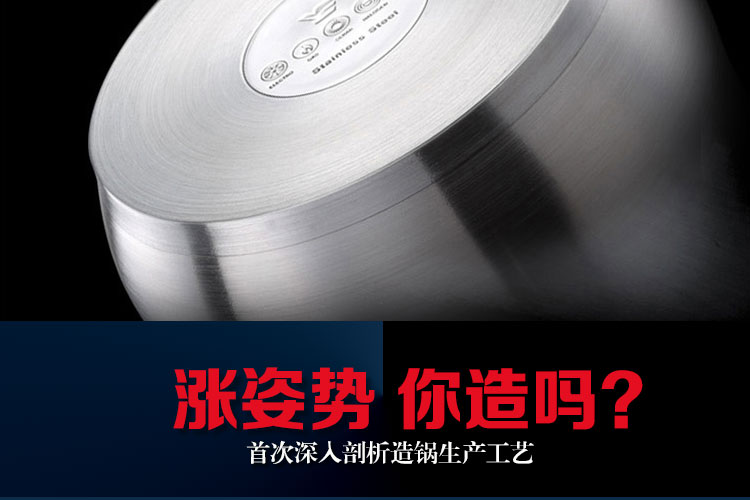 
                                                            越秀不锈钢大蒸锅 24cm-28cm加厚复底蒸笼燃气炖锅 大容量锅具 电磁炉汤锅 配一层蒸格 钢化玻璃盖 28cm内径  7-9人                