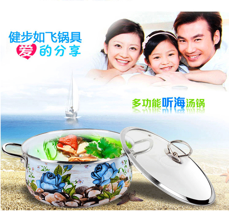 中凰艾菲煲韩国听海24CM搪瓷锅汤锅不粘锅加厚复合底陶瓷锅具电磁炉通用