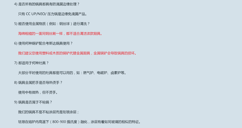 Kochstar考斯达 德国进口珐琅搪瓷压力指示器高压锅 3L 22cm 珊瑚红