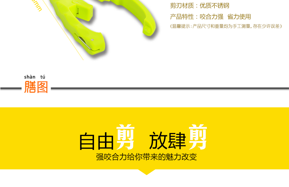 
                                        膳道 厨房强力剪 加强筋弹力剪刀 家用鸡骨剪 可开罐头                