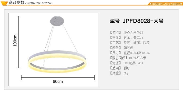 简普家居家装灯具吊灯现代简普时尚LED吊灯客厅创意灯个性卧室灯餐厅灯书房灯宜家吧台灯饰灯具 三圆80+60+40CM 带暖白LED光源
