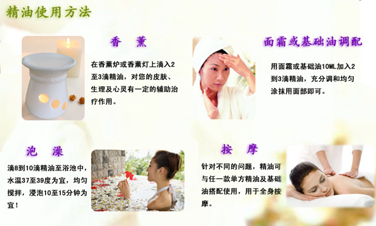 芳馨 3ML单方精油 薰衣草玫瑰24种可选小样装香薰精油 香熏用品 柠檬