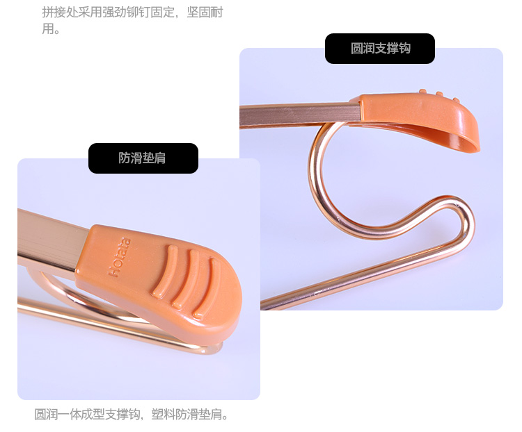 
                                        好太太衣架 铝合金挂衣架 【18只/套】 DY25 亮金色                