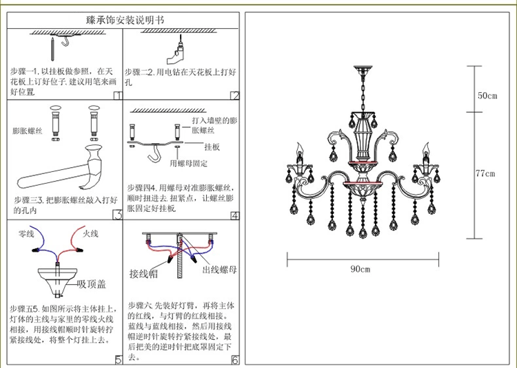 京东触屏版