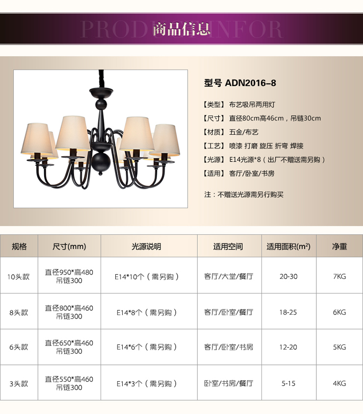 艾登灯饰 美式吊灯 现代简约 宜家铁艺客厅灯卧室灯创意餐厅吊灯F2016 8头 不配送光源