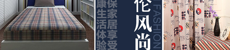 伊幔尼窗帘 儿童窗帘成品窗帘卧室遮光帘宿舍学生寝室床帘防晒隔热 定制窗帘布 帘头 定制1米价