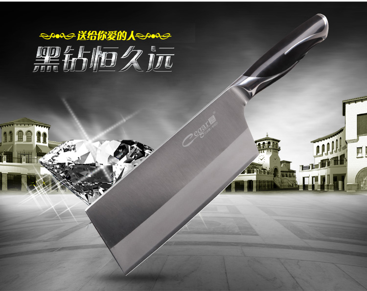 
                                        匠（Cegar） 不锈钢刀具 三合钢菜刀 斩切刀 不锈钢菜刀 切片刀 复合钢刀具 家用刀                