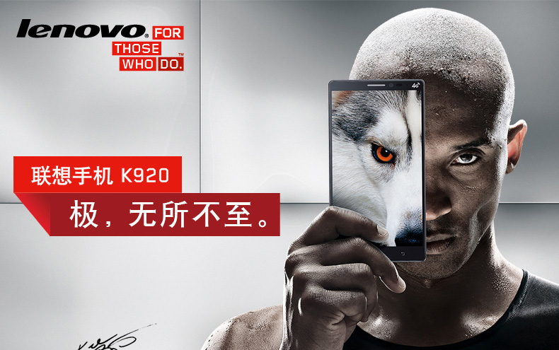 联想 VIBE Z2 Pro (K920) 32G 移动4G手机 双卡双待双通 黑色 标配版
