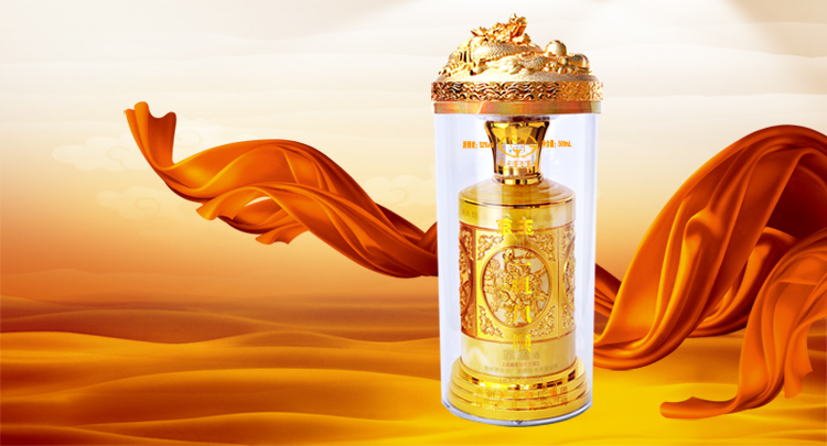 【也买酒】52°茅台集团京玉一帆风顺(黄玉罐