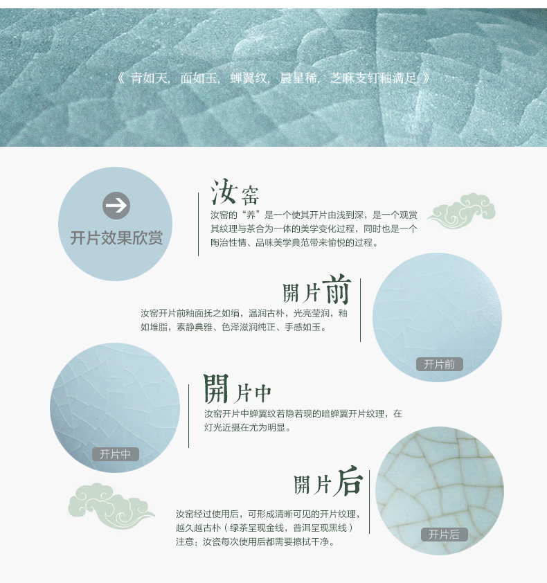 
                                                            尚言坊 茶叶包装礼盒茶叶桶 普洱茶罐密封大号仿汝窑茶叶罐 陶瓷 汝窑柏彩釉金玉满堂罐(大)                