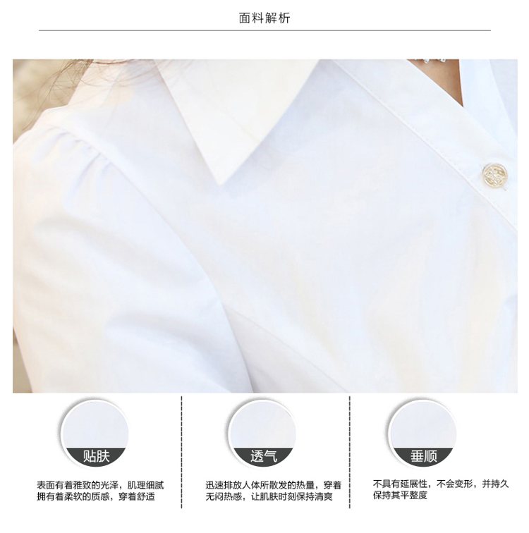 长袖衬衫女秋冬款韩版修身大码职业女式工作服 白色 L