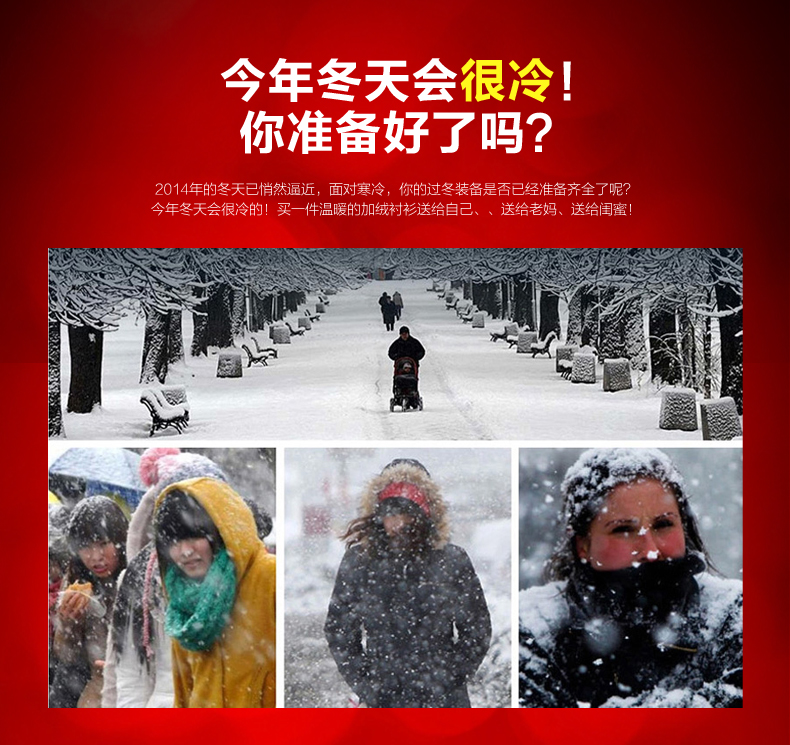 
                                        BRIOSO 秋冬款加厚长袖衬衫女 大码格子保暖衬衣修身打底衫上衣潮 B1540012 M                