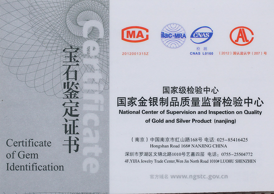 冰种缅甸a货翡翠蜜蜂戒指 2.72 克