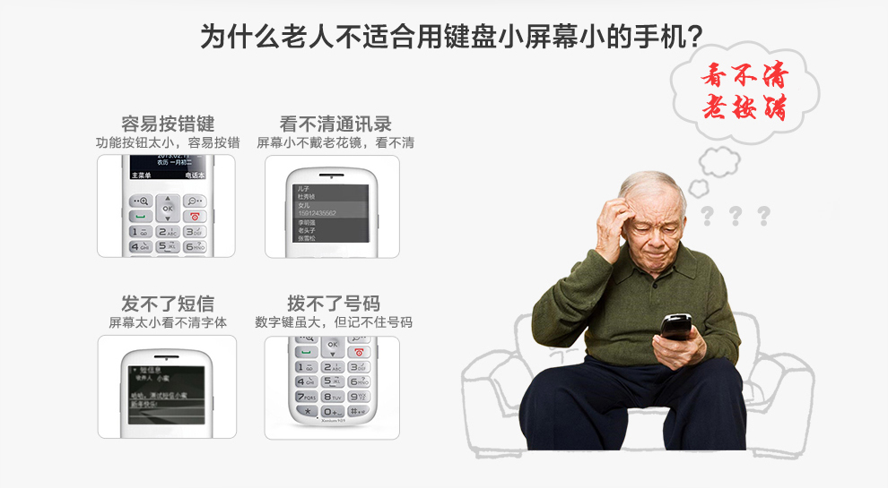 中兴（ZTE）L530G 移动/联通2G 老人手机 黑色