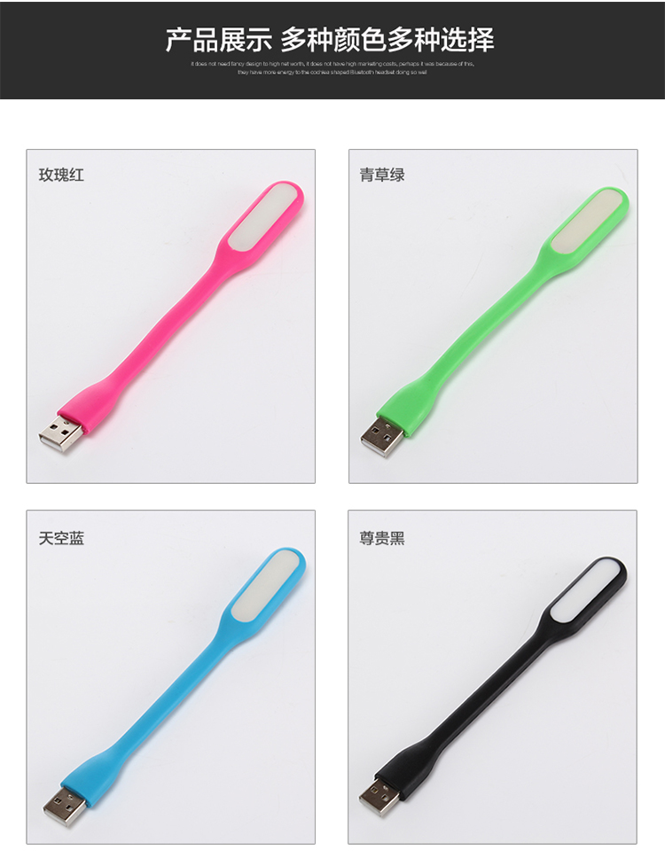 环森LED护眼台灯键盘灯USB小夜灯 充电宝随身灯 颜色随机 统一尺寸