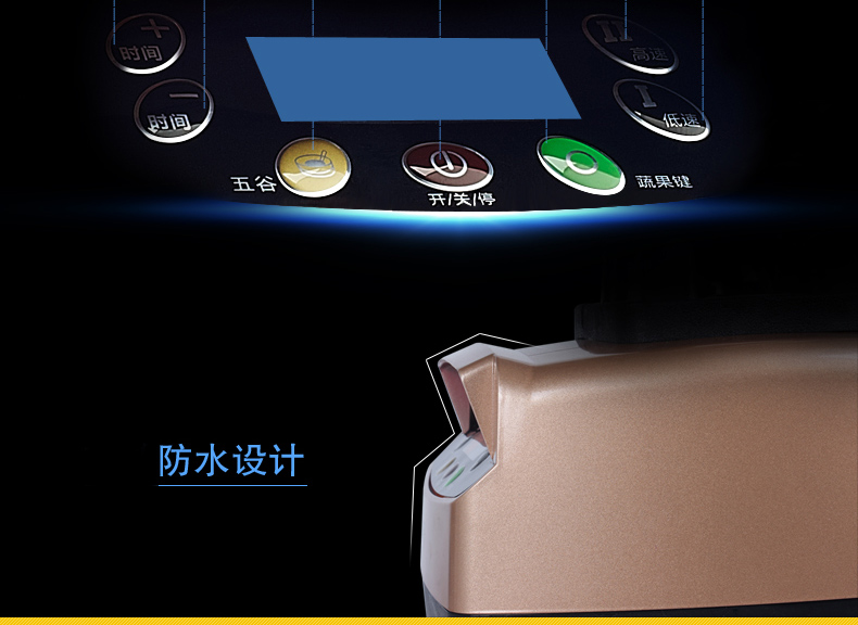 艾纳优A-533 养生蔬果料理机 微电脑破壁机 搅拌机 破壁料理机 营养料理机营养萃取机